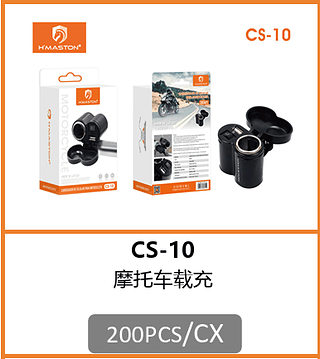 CARREGADOR DE CELULAR PARA MOTO 200PCS/CX R$:11,18