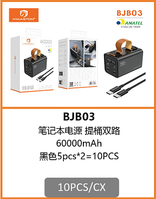 POWER BANK 60000mAh 10PCS/CX R$:296,18
