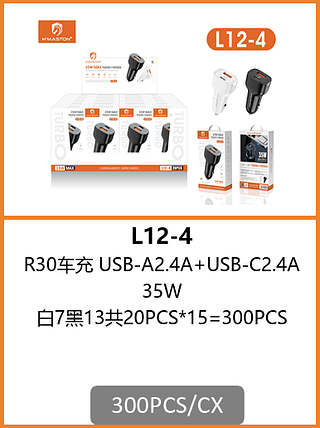 FONTE VEICULAR USB+TIPO C 300PCS/CX R$:7,26
