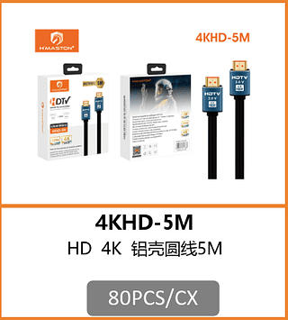 HDMI HDTV 4K 5M 80PCS/CX R$:14,52