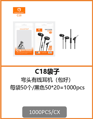 FONE DE OUVIDO P2 1000PCS/CX R$:2.67