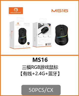 MOUSE RGB 50PCS/CX R$:46,93