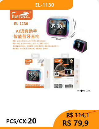 CAIXA DE SOM PCS/CX:20 R$79,9