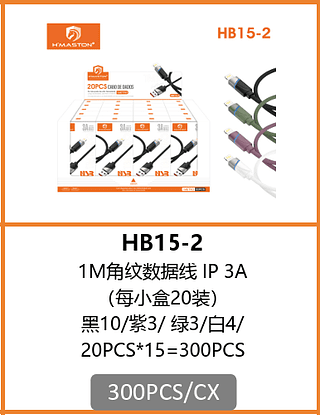 CABO LIGHTNING 1M 300PCS/CX R$:5,58