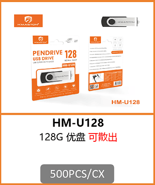 PENDRIVE 128G 500PCS/CX R$:50,29
