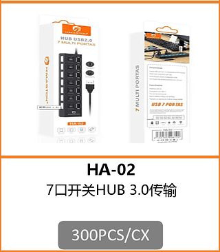 HUB 3.0 7 USB 300PCS/CX R$:9,50