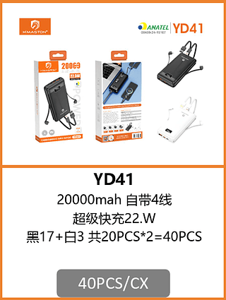 POWER BANK 20000mAh 40PCS/CX R$:60,35