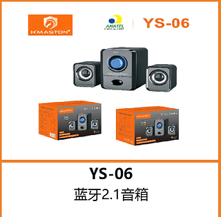 CAIXA DE SOM PC 40PCS/CX R$:44,70