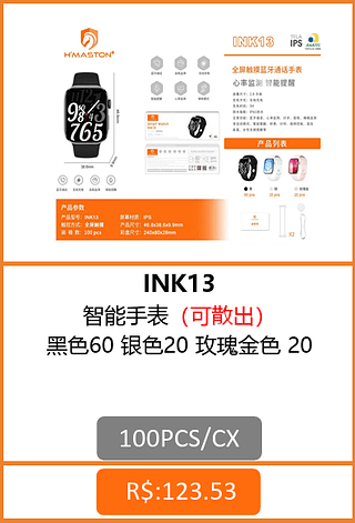 RELOGIO SMARTWATCH 100PCS/CX R$:117,35
