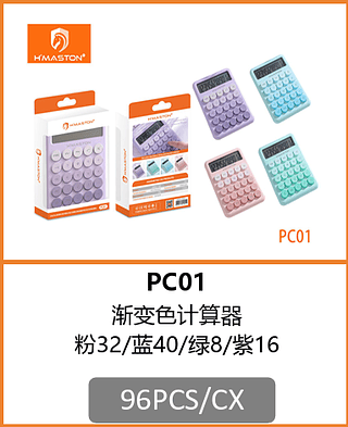 CALCULADORA 96PCS/CX R$:17,87