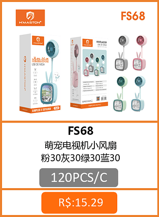 VENTILADOR 120PCS/C R$:14,52