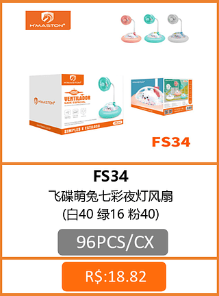 VENTILADOR 96PCS/CX R$:17,87