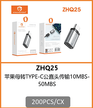OTG TIPO-C 200PCS/CX R$:4.47
