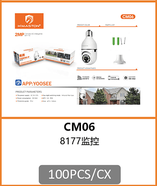 CAMERA 8177 100PCS/CX R$:55,88