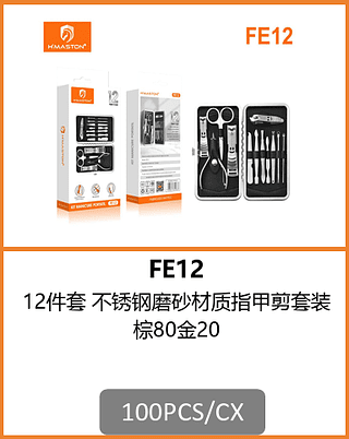 KIT MANICURE 100PCS/CX R$:14,52