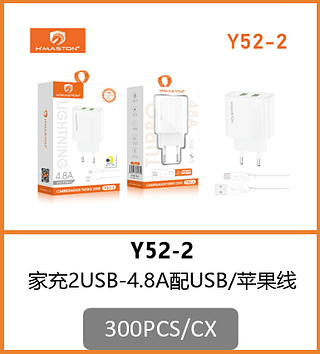 CARREGADOR LIGHTNING 2USB -4.8A 300PCS/CX R$:7,82