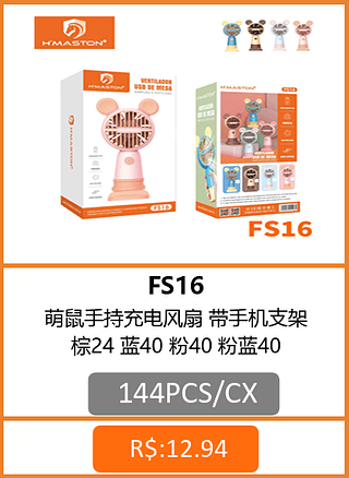 VENTILADOR 144PCS/CX R$:12,29