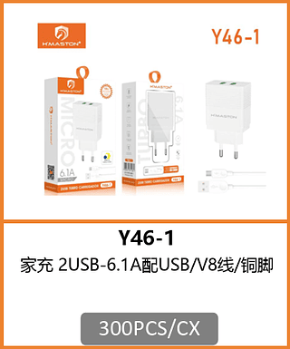 CARREGADOR V8 2USB -6.1A 300PCS/CX R$:8,72