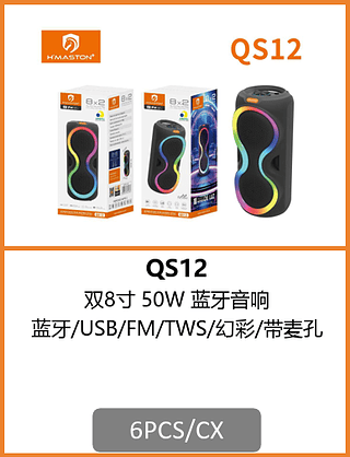 CAIXA DE SOM 6PCS/CX R$:206,76