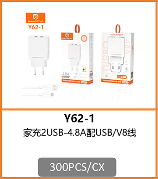 CARREGADOR V8 2USB -4.8A 300PCS/CX R$:7,82