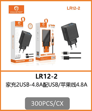 CARREGADOR LIGHTNING 2USB -4.8A 300PCS/CX R$:8,37