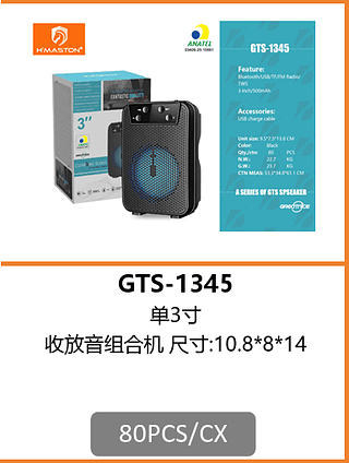 CAIXA DE SOM 80PCS/CX R$:17,87
