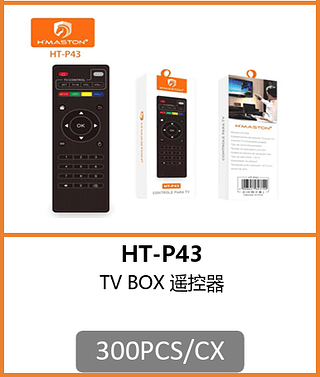 CONTROLE TV BOX 300PCS/CX R$:4.24