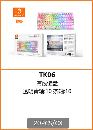 TECLADO RGB BLUETOOTH 20PCS/CX R$:134,12