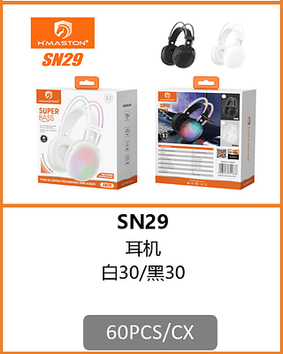 FONE HEADSET 60PCS/CX R$:46.93