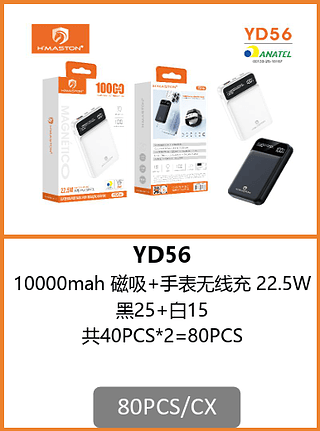 POWER BANK 10000mAh 80PCS/CX R$:63,70