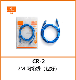 CABO DE REDE 2M 300PCS/CX R$:2.57