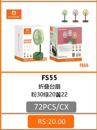 VENTILADOR 72PCS/CX R$:19