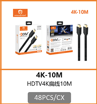 HDMI HDTV 4K 10M 48PCS/CX R$:29,06