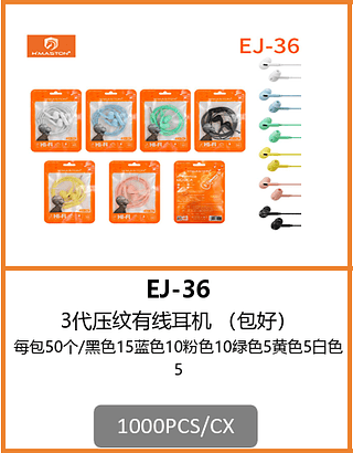 FONE DE OUVIDO P2 1000PCS/CX R$:2.46
