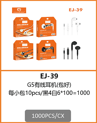 FONE DE OUVIDO P2 1000PCS/CX R$:3.35