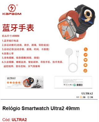 Relógio Smartwatch Ultra2 49mm R$54 PCS/CX:100