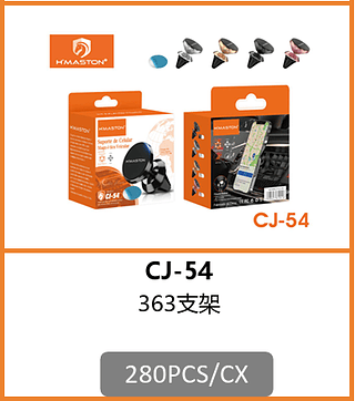 SUPORTE VEICULAR MAGNETICO 280PCS/CX R$:5,92
