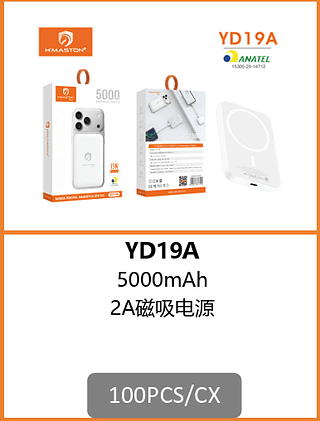 POWER BANK INDUÇÃO 5000mAh 100PCS/CX R$:33,53