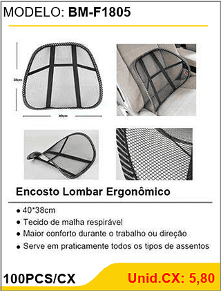 Encosto Lombar Ergonômico 100PCS/CX Unid.CX: 5,80