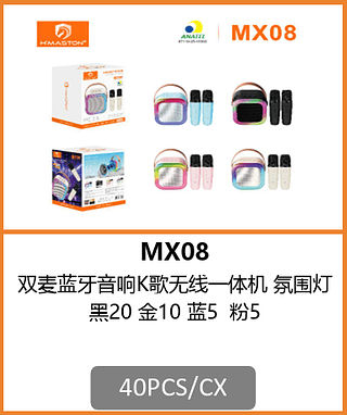 CAIXA DE SOM 40PCS/CX R$:40,23