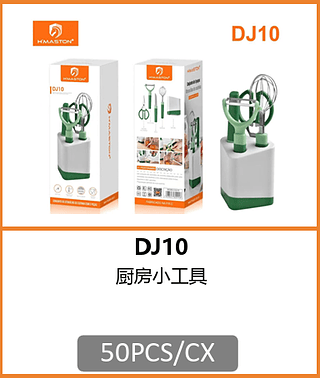 KIT COZINHA 50PCS/CX R$:19