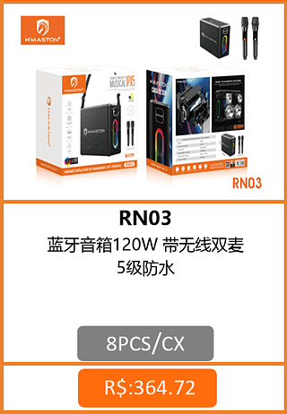 CAIXA DE SOM 120W 8PCS/CX R$:346,48
