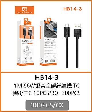 CABO TIPO-C 1M 66W 300PCS/CX R$:7,26
