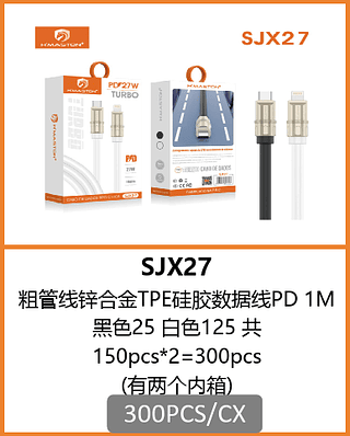 CABO TPC-IOS 300PCS/CX R$:8.37