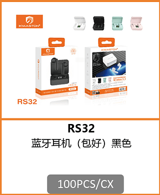 FONE BLUETOOTH 100PCS/CX R$:36,87