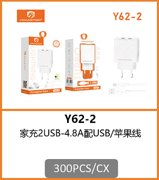 CARREGADOR LIGHTNING 2USB -4.8A 300PCS/CX R$:7,82