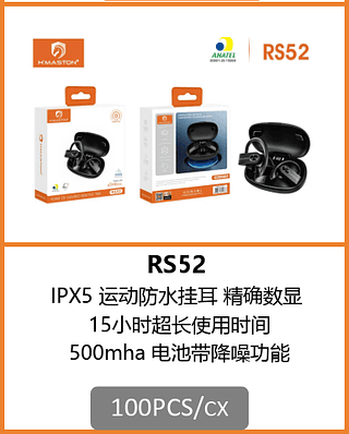 FONE BLUETOOTH 100PCS/cx R$:50,29