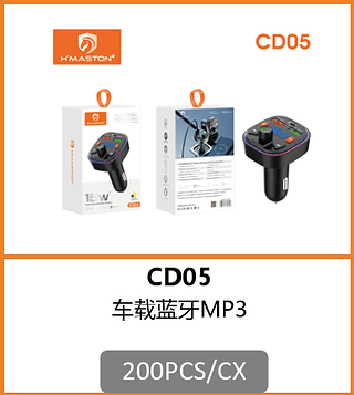 CARREGADOR VEICULAR MP3 200PCS/CX R$:20,12