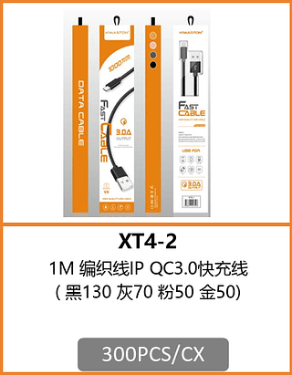 CABO LIGHTNING 300PCS/CX R$:6,70