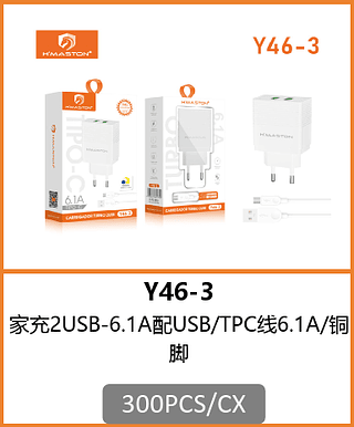 CARREGADOR TIPO C 2USB -6.1A 300PCS/CX R$:8,72